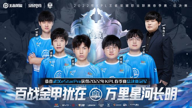 后撤防守