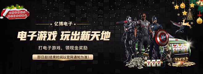 巴萨与皇马