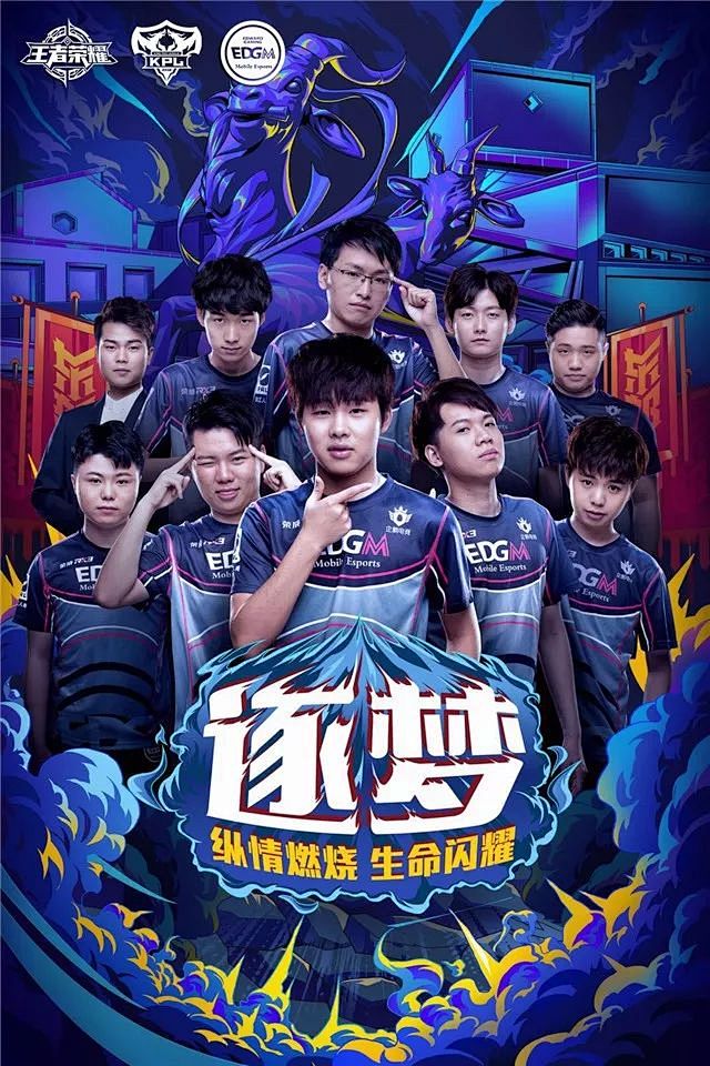 比赛亮点