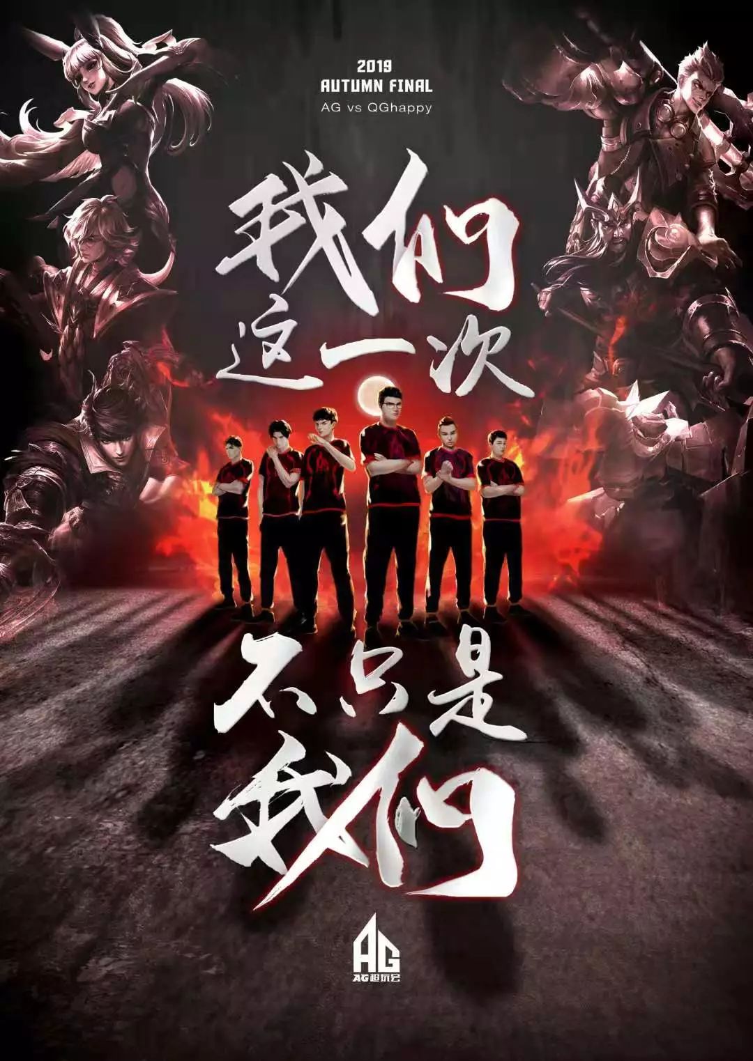 不合理取胜