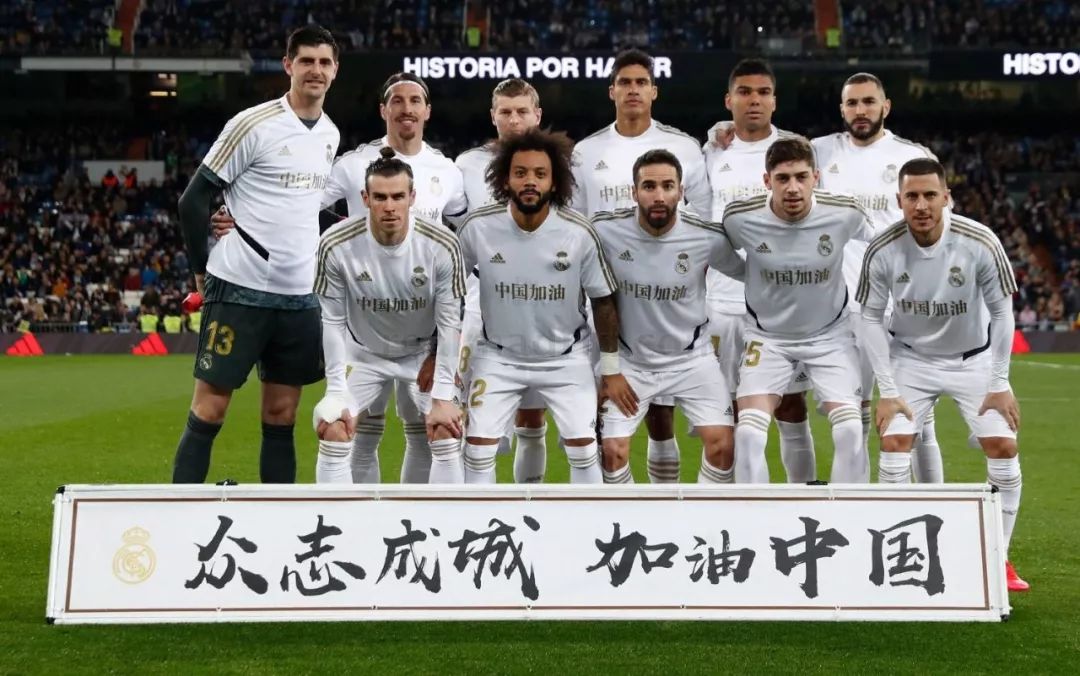 的新冠疫情