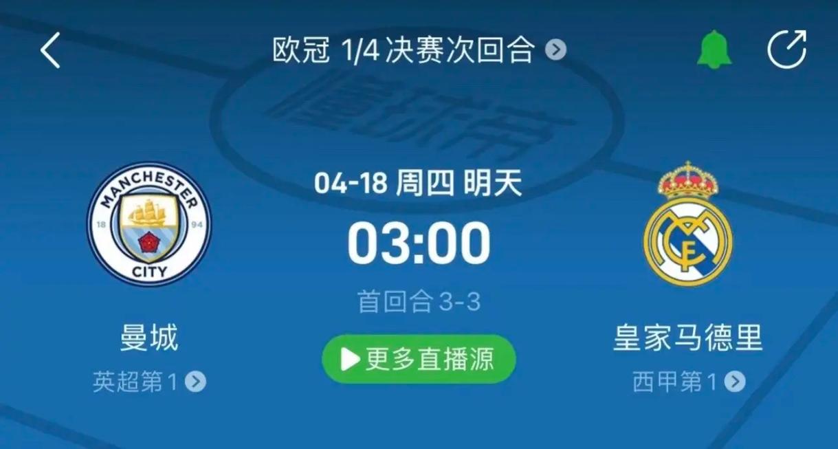 贡献了精彩