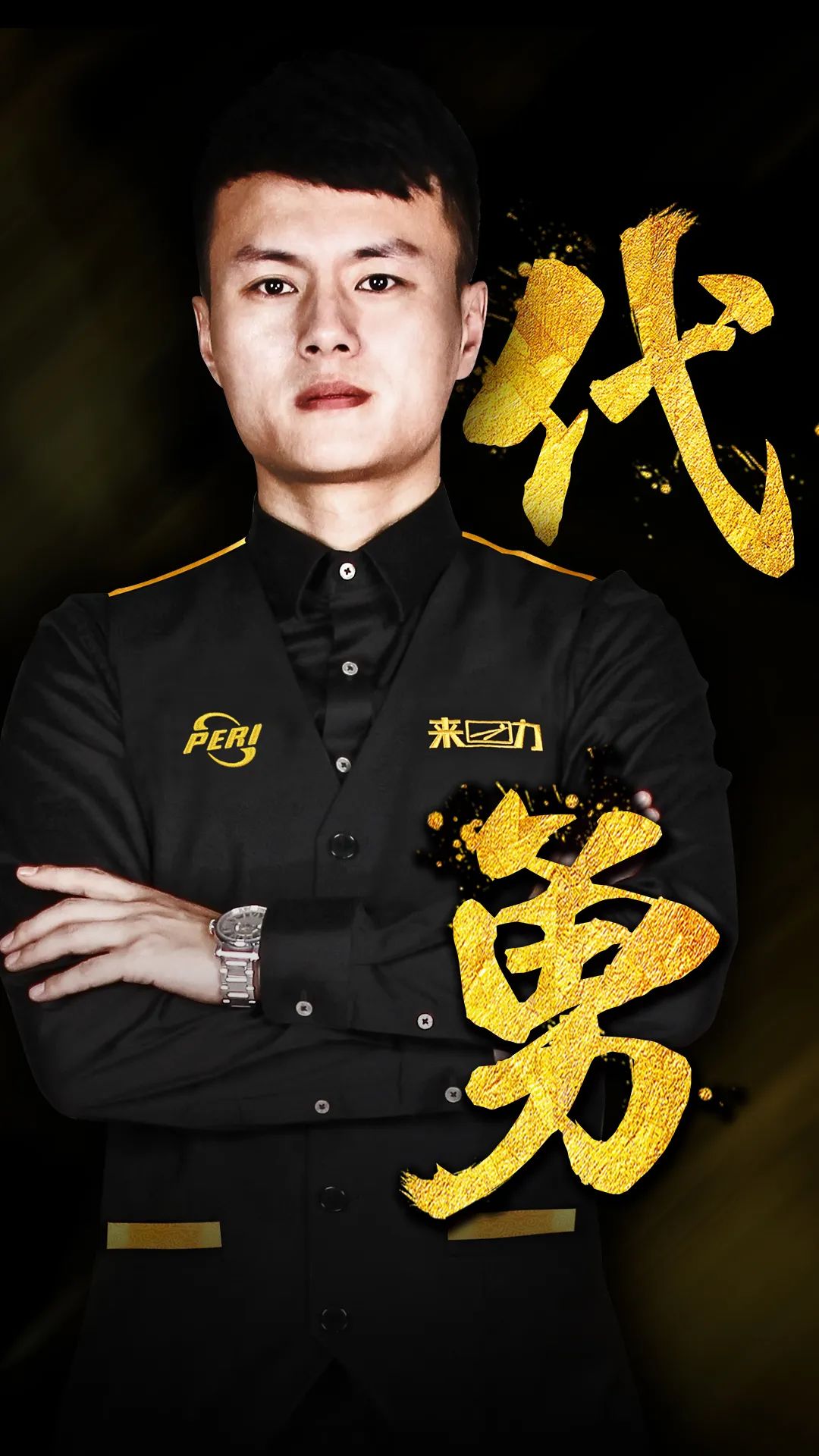 人無法忽視 人無法忽視