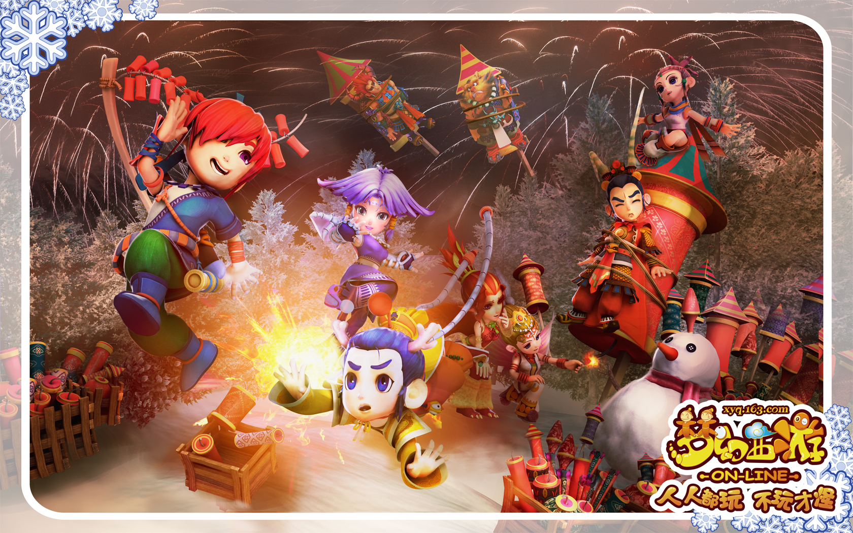 仅仅开场3 仅仅开场3